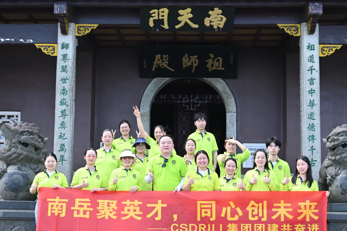 Team Building in Hengshan, 2025